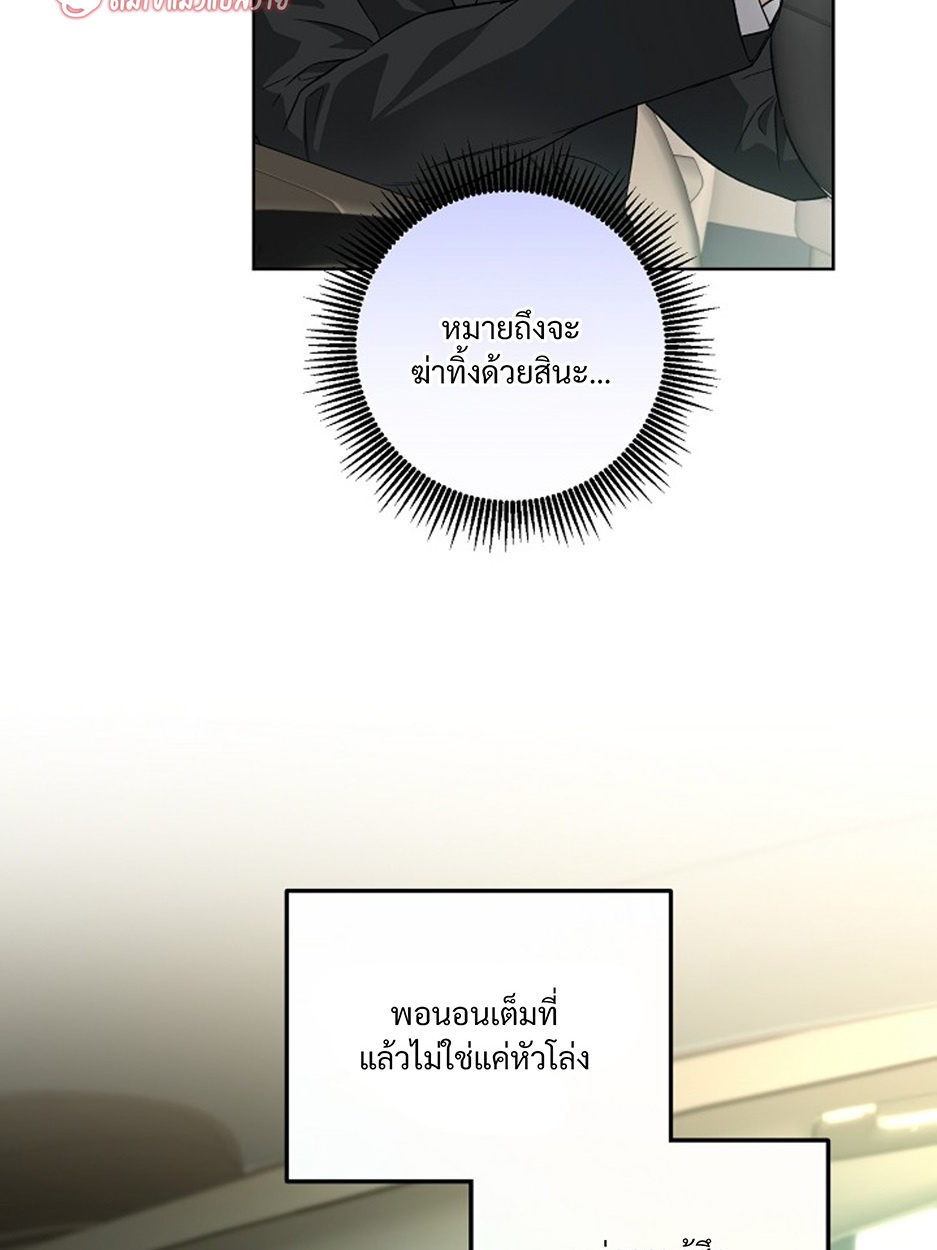 หน้า 95